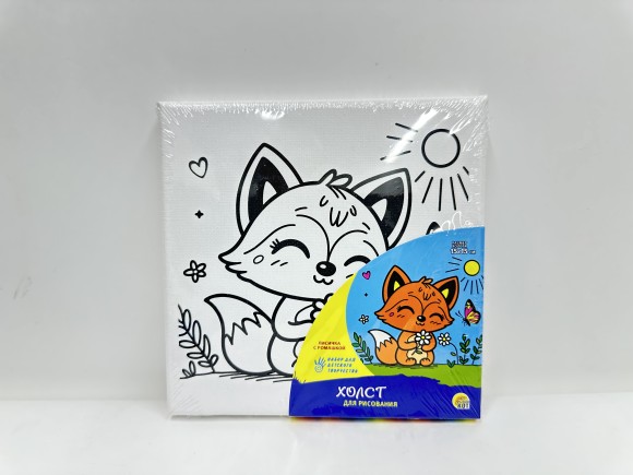Холст с красками 15х15 см. Лисичка с ромашкой (арт. Х-5158)
